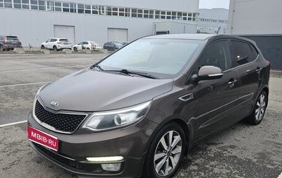 KIA Rio III рестайлинг, 2016 год, 1 299 000 рублей, 1 фотография