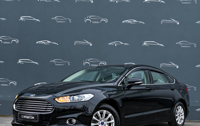 Ford Mondeo V, 2016 год, 1 159 800 рублей, 1 фотография