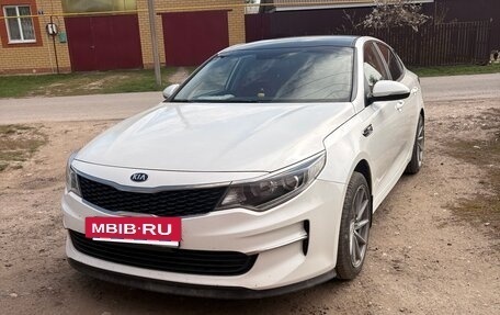 KIA Optima IV, 2016 год, 1 550 000 рублей, 5 фотография