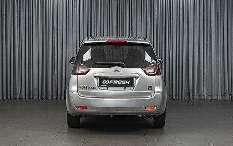 Mitsubishi Colt VI рестайлинг, 2006 год, 449 000 рублей, 4 фотография