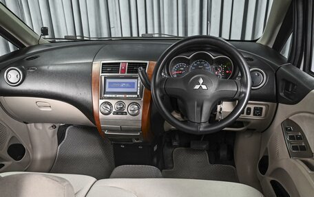 Mitsubishi Colt VI рестайлинг, 2006 год, 449 000 рублей, 6 фотография