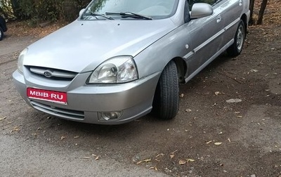 KIA Rio II, 2004 год, 275 000 рублей, 1 фотография