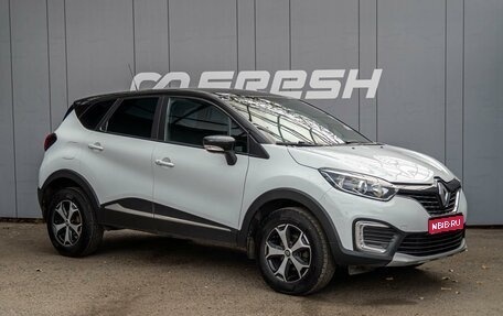 Renault Kaptur I рестайлинг, 2017 год, 1 179 000 рублей, 1 фотография