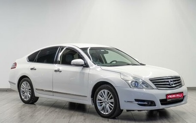 Nissan Teana, 2012 год, 999 000 рублей, 1 фотография