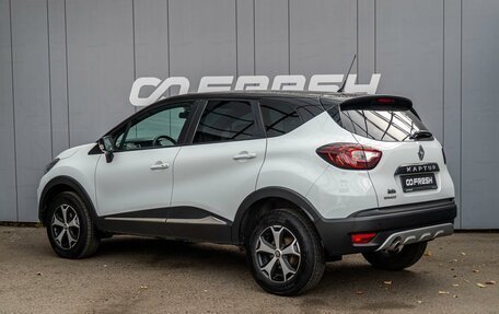Renault Kaptur I рестайлинг, 2017 год, 1 179 000 рублей, 2 фотография