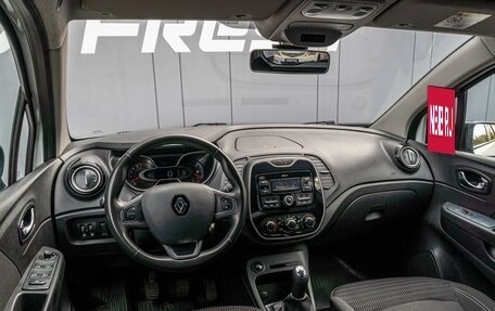 Renault Kaptur I рестайлинг, 2017 год, 1 179 000 рублей, 6 фотография
