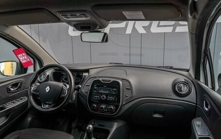 Renault Kaptur I рестайлинг, 2017 год, 1 179 000 рублей, 11 фотография