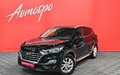Hyundai Tucson III, 2018 год, 2 199 000 рублей, 1 фотография