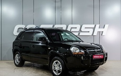 Hyundai Tucson III, 2007 год, 969 000 рублей, 1 фотография