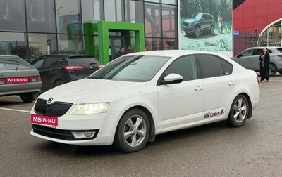 Skoda Octavia, 2015 год, 945 000 рублей, 1 фотография