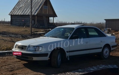 Audi 100, 1992 год, 149 900 рублей, 1 фотография