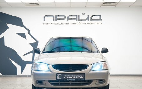 Hyundai Accent II, 2008 год, 479 000 рублей, 2 фотография