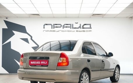 Hyundai Accent II, 2008 год, 479 000 рублей, 3 фотография