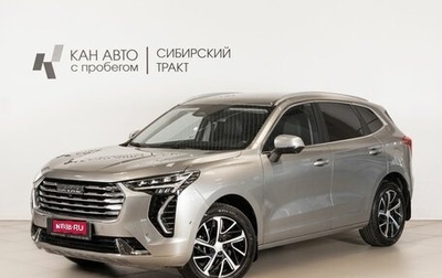 Haval Jolion, 2023 год, 2 123 200 рублей, 1 фотография