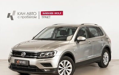 Volkswagen Tiguan II, 2017 год, 2 650 000 рублей, 1 фотография