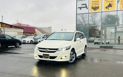 Honda Stream II, 2010 год, 1 279 000 рублей, 1 фотография