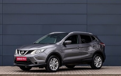 Nissan Qashqai, 2018 год, 1 225 000 рублей, 1 фотография