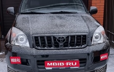 Toyota Land Cruiser Prado 120, 2008 год, 2 900 000 рублей, 1 фотография