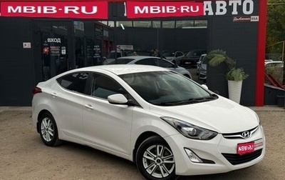 Hyundai Elantra VI, 2014 год, 1 150 000 рублей, 1 фотография