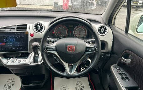 Honda Stream II, 2010 год, 1 279 000 рублей, 19 фотография