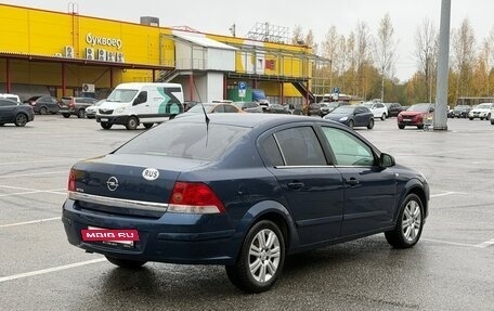 Opel Astra H, 2011 год, 499 999 рублей, 6 фотография