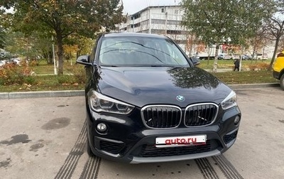 BMW X1, 2017 год, 2 600 000 рублей, 1 фотография