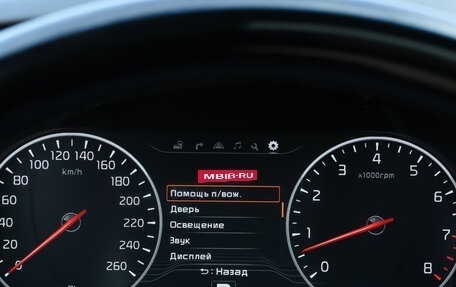 KIA Quoris I, 2017 год, 1 678 000 рублей, 11 фотография