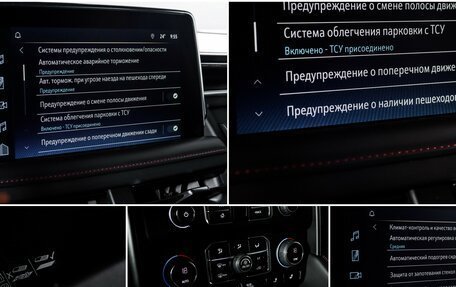 Chevrolet Tahoe IV, 2021 год, 6 798 000 рублей, 18 фотография