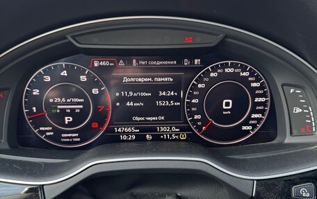 Audi Q7, 2018 год, 4 000 000 рублей, 11 фотография