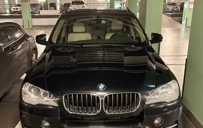 BMW X5, 2013 год, 2 390 000 рублей, 1 фотография