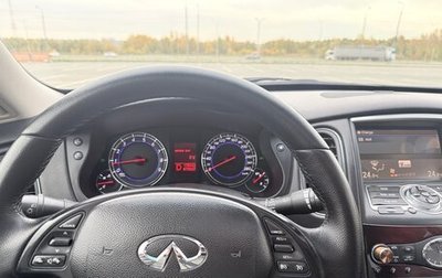 Infiniti EX, 2010 год, 1 360 000 рублей, 1 фотография