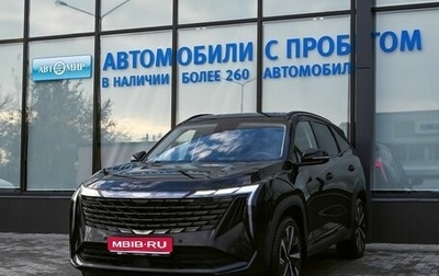 Geely Atlas, 2024 год, 3 089 000 рублей, 1 фотография