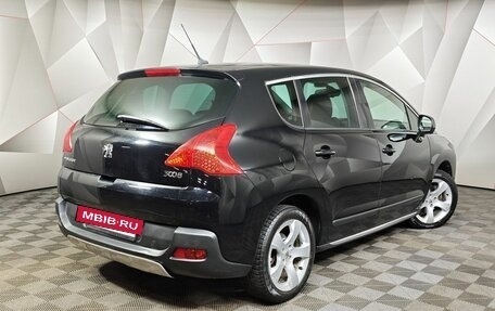 Peugeot 3008 I рестайлинг, 2012 год, 541 000 рублей, 2 фотография