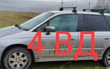 Honda Odyssey II, 2001 год, 520 000 рублей, 20 фотография