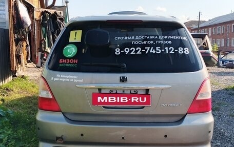 Honda Odyssey II, 2001 год, 520 000 рублей, 11 фотография