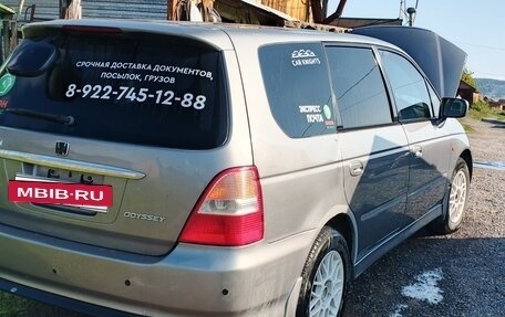 Honda Odyssey II, 2001 год, 520 000 рублей, 12 фотография