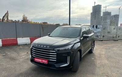 CheryExeed VX, 2023 год, 4 000 000 рублей, 1 фотография