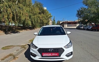 Hyundai Solaris II рестайлинг, 2017 год, 1 190 000 рублей, 1 фотография