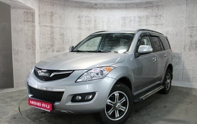 Haval H5 I, 2021 год, 1 715 000 рублей, 1 фотография