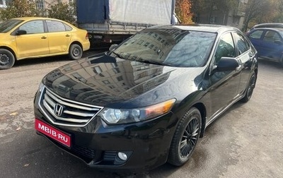 Honda Accord VIII рестайлинг, 2008 год, 370 000 рублей, 1 фотография