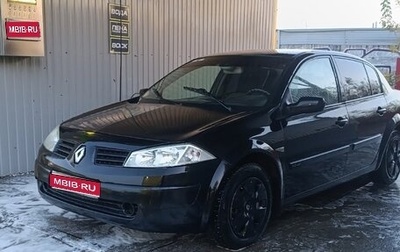 Renault Megane III рестайлинг, 2004 год, 230 000 рублей, 1 фотография