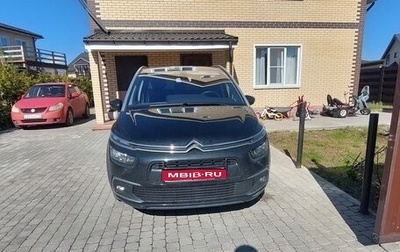 Citroen C4 SpaceTourer I, 2019 год, 2 300 000 рублей, 1 фотография