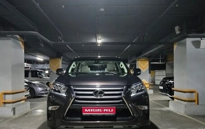 Lexus GX II, 2016 год, 5 020 000 рублей, 1 фотография