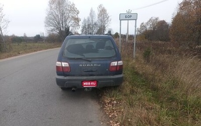 Subaru Forester, 2001 год, 300 000 рублей, 1 фотография