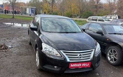 Nissan Sentra, 2016 год, 530 000 рублей, 1 фотография