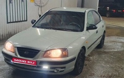 Hyundai Elantra III рестайлинг, 2004 год, 305 000 рублей, 1 фотография