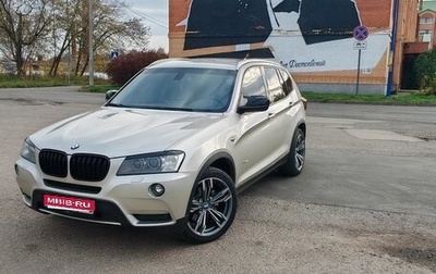 BMW X3, 2013 год, 1 600 000 рублей, 1 фотография