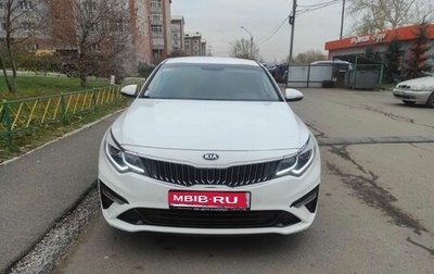 KIA Optima IV рестайлинг, 2020 год, 2 200 000 рублей, 1 фотография