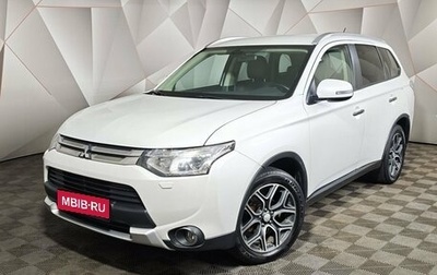 Mitsubishi Outlander III рестайлинг 3, 2014 год, 1 543 000 рублей, 1 фотография
