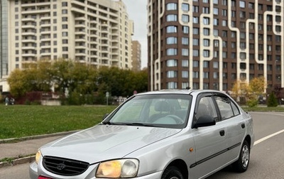 Hyundai Accent II, 2007 год, 265 000 рублей, 1 фотография